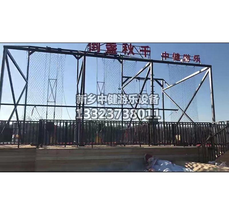 懸崖秋千廠家：懸崖秋千安裝需要注意哪些問題？